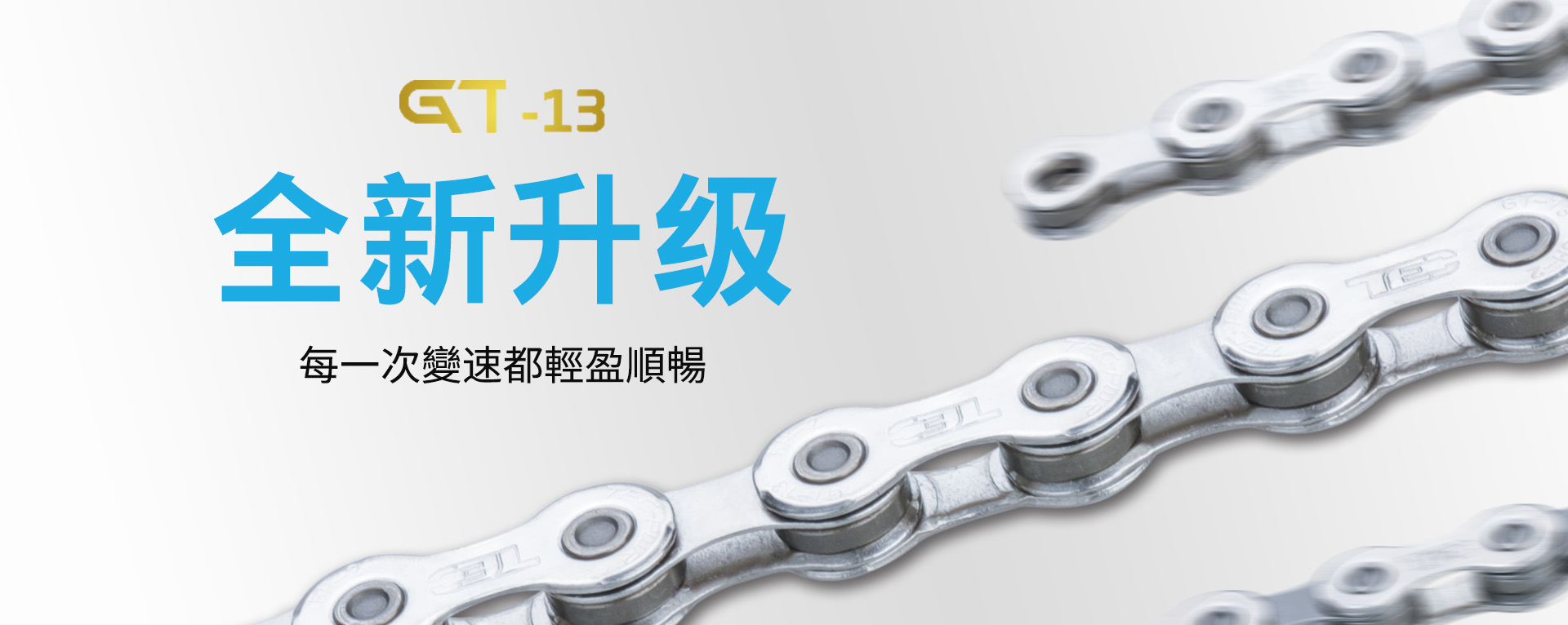 GT-13